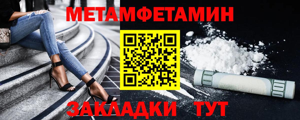 АМФЕТАМИН Розовый Чебоксары