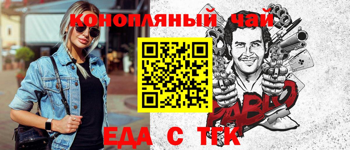 Чебоксары  Canna-Cookies марихуана  Вход с VPN 