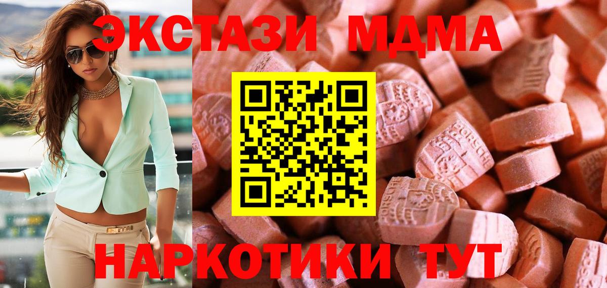 Чебоксары  ЭКСТАЗИ Дубай  наркошоп  Вход с VPN  Ecstasy Дубай 