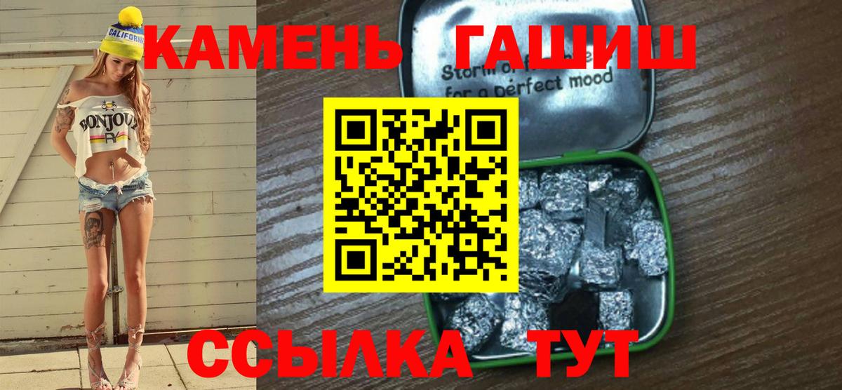 ГАШИШ hashish  Гашиш Premium  Чебоксары  ГАШ  Вход с VPN 