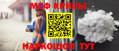 ешки Можайск
