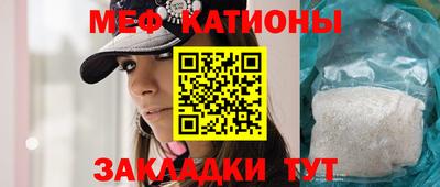 шишки Можга