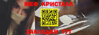 ешки Можайск