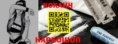 ешки Можайск