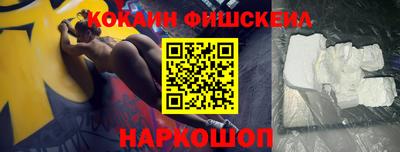 mdpv Моздок