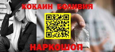 ешки Можайск