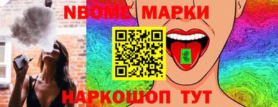 шишки Можга