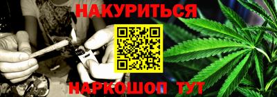 ешки Можайск