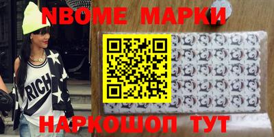 шишки Можга