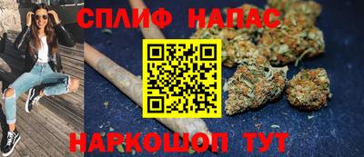 ешки Можайск