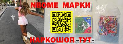 mdpv Моздок