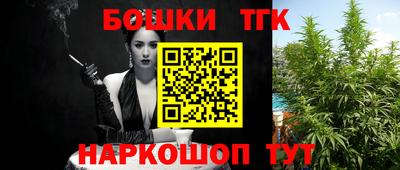 ешки Можайск