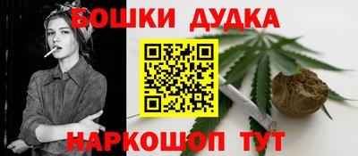 ешки Можайск