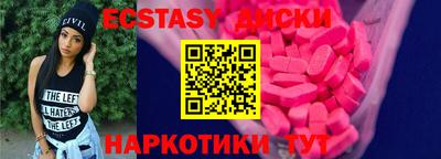 шишки Можга