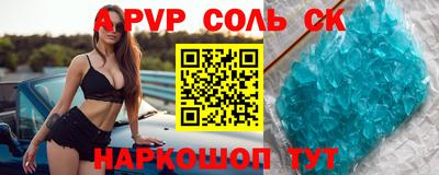 ешки Можайск