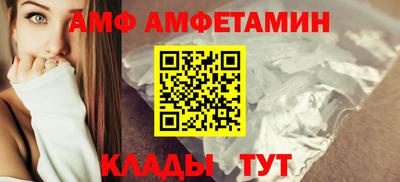ешки Можайск