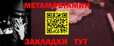 шишки Можга