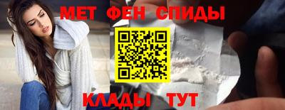 mdpv Моздок