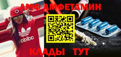 ешки Можайск