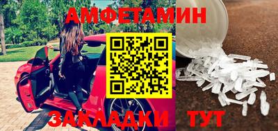 ешки Можайск