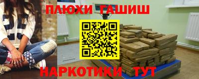 ешки Можайск