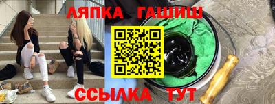 шишки Можга