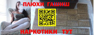 ешки Можайск