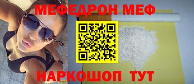 mdpv Моздок