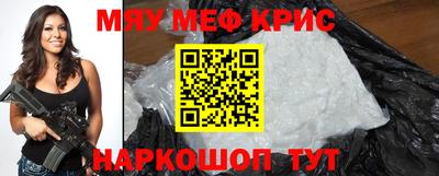 ешки Можайск
