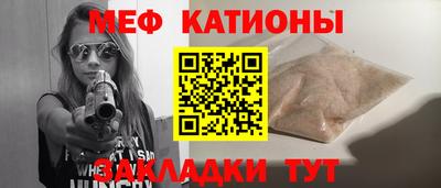 ешки Можайск