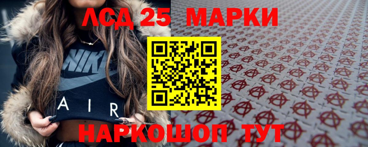 Чебоксары  Лсд 25 экстази кислота  Вход с VPN  LSD-25 экстази кислота 