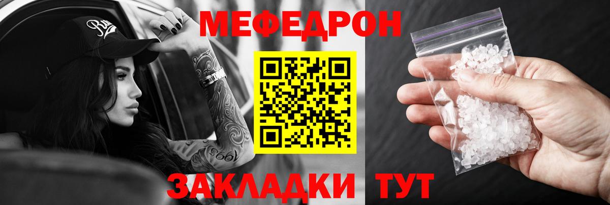 МЯУ-МЯУ 4 MMC  Вход с VPN  МЯУ-МЯУ мука  Чебоксары 