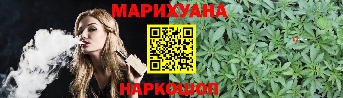 Марихуана индика  Шишки марихуана тримм  Вход с VPN  Чебоксары  Канабис планчик 